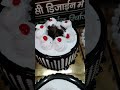 cake icing black forest cake fully decoration viral video shot cake youtube shot shot ft