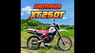 ヤフオク ヤマハ XT250T エンジン始動動画