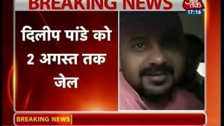 14-day judicial custody for Dilip Pandey & two others