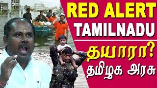 red alert for tamilnadu heavy rain in tamilnadu ready to face minister response tamil news live