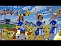 《プロ野球 チアリーダー》横浜denaベイスターズ　ポケモンボールパークヨコハマ　diana　ディアーナ　2023　baystars cheerleader 49 《bravetv》