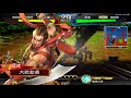 三国志大戦4　群雄単戦処女4