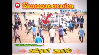 இன்று காஞ்சிப்பட்டி மாபேரும் மஞ்சுவிரட்டு களம் ///kannapan creation //in tamil