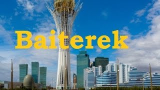 Astana. Baiterek. Астана. Байтерек. - 1 Minute Story NS