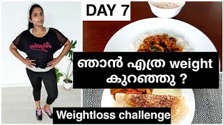 Weightloss Challenge | അവസാന ദിവസത്തെ റിസൾട്ട്‌ കാണാം | Last day