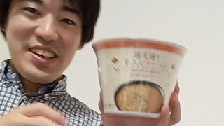 【LAWSON】カップラーメンを食べるだけ。〜古田更一が語る批評系YouTuberへの愛〜【文学】