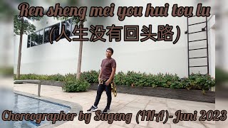 Ren sheng mei you hui tou lu(人生没有回头路)//Line dance//Coach Sugeng (Demo & Count)