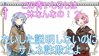 (VOICEROID劇場)茜と葵の日常を送ります。#『動画が出力されない』【茜と葵の琴葉劇場】