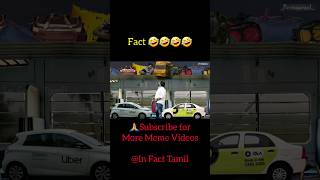 🤣அடுத்த வாரம் என் மாமா வராரு |Share Auto vs ola,uber😂|#shorts #tamilmemes #parithabangal