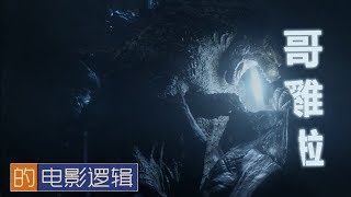 哥吉拉纯粹是出來耍帥的吧？《哥吉拉》的電影邏輯 【非影评#29】 Godzilla's Movie Logic