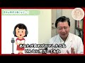 滑舌・発声は声優さんでも困っている！か行の発音を劇的改善！【舌ストレス・咬み合わせ】