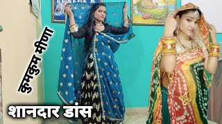 जलरी को लहंगो लाल । Meenawati Dance ledies #suresh_singer_sonanda | Meena Geet viral DJ Song