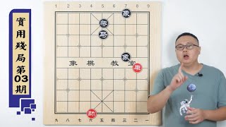 只要到殘局：為什麼？職業棋手就一定會把“馬”運到這個位置