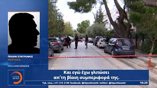 Πυροβολισμοί στο Χαλάνδρι: Αποσωληνώθηκε ο 68χρονος γιατρός – Κρίσιμα τα επόμενα 24ωρα