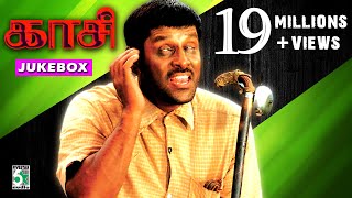 Kasi Full Movie Audio Jukebox | Vikram | Ilayaraja | Hariharan
