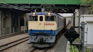 [ONEコンテナ積載] 4月5日新秋津駅 新鶴見A61運用 4072レ EF65 2087