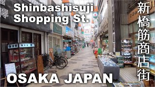 Osaka, Noda Shinbashisuji Shopping Street in Fukushima-ku - around Noda Station [4K] POV