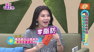 【這事有影嘸 精華】好女婿守則 這樣訓夫不失禮，有影嘸？