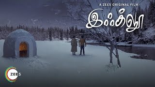 Igloo | Official Trailer | A ZEE5 Original | Streaming Now On ZEE5
