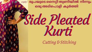 Side Pleated Kurti /സൈഡ് പ്ലീറ്റഡ് കുർത്തി / Easy kurthi #Bindiz Creations