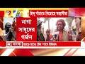 jabab chay bangla বাংলাদেশের হিন্দু বাঁচাতে সন্ন্যাসী বিদ্রোহ বাংলাদেশে ঢুকবে লক্ষ লক্ষ নাগা সাধু