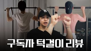 매일 턱걸이 훈련을 2주 동안 한다면???