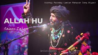 ALLAH HU - Saieen Zahoor (Aukhay Painday Lamian Rahavan Ishq Diyan) - Full Kalam