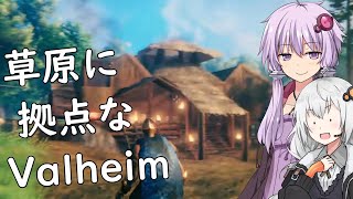 【Valheim】ゆかりとあかりがヴァルヘイム11 ボスと拠点と襲撃と【VOICEROID実況】