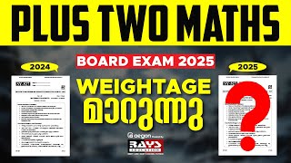 +2 MATHS PUBLIC EXAM 2025 | CHAPTER WEIGHTAGE മാറുന്നു | PLUS TWO MODEL, PRACTICAL | RAYS AEGON#12th