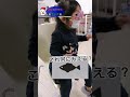 3才👧初めての眼科視力検査👀お魚が「お〇〇な」😂 shorts