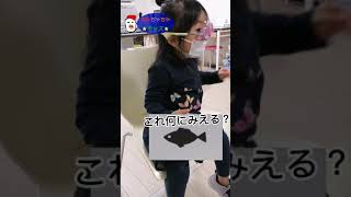 3才👧初めての眼科視力検査👀お魚が「お〇〇な」😂#shorts