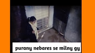 Purany nebares se milny gy  || kl school 🏫 ki chutti ha☺️🥰 || jannatvlog 13