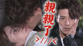 【天道】EP148 親到了!鍾軍被凱鴻找麻煩意外床咚子彤獲得啾啾XD 信泰脫口說出瑩瑩身世..心敏漢良當眾滅口│完全娛樂