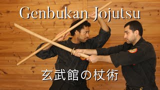 Genbukan Jojutsu 玄武館の杖術