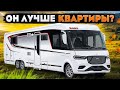 Автодом, который заменит КВАРТИРУ! Настоящий премиум дом на колесах — Kabe Imperial TM I910 QB