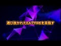 【ea無料配布はここで稼ぐ！】タダより怖いものはない。無料eaのカラクリを徹底解説！