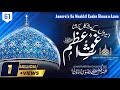 Aseero'n Ke Mushkil Kusha Ghous e Azam | Track-61 | By Abdul Mustafa Razvi Adoni