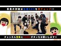 【大募集】福井でアカペラ仲間を探しています 【singring】