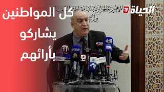 رئيس المرصد الوطني للمجتمع المدني: المواطن بإمكانه تقديم أرائه حول ''الحومة تاعو'' عن طريق الرقمنة