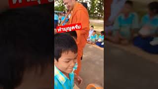 #ทำบุญ #วันแม่แห่งชาติ