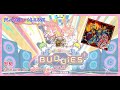 [Maimai DX BUDDiES Plus] 怒槌(Master 14+) 100.17% SSS