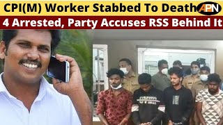 Kerala CPI(M) Worker Stabbed To Death In Thiruvalla, Accuses RSS Behind It