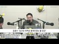 게꿀즈 하이라이트 아 저 정도는 해야 1등 하는구나.. 일방통행 라이브 25.02.14