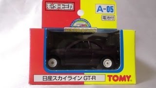 【モータートミカ】日産 スカイライン GT‐R　開封＆紹介