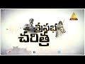 sreesabha charithra fr.m.josebabu episode 1