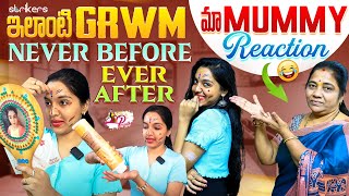 ఇలాంటి GRWM Never Before Ever After.. మా Mummy Reaction😂|| Nenu Mee Poojitha || Strikers