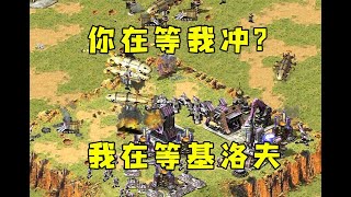 红警在等我用坦克冲！你这弹丸之地，基洛夫群轰炸咋顶！ |Red alert 2#紅警08 #08紅警 #紅色警戒#hongjing08