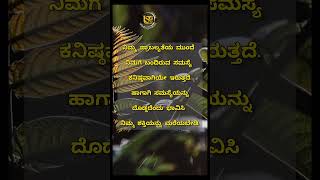 Good morning quotes/ Lsgb/ Life simple guru by Bharath/ inspirational/ Motivational