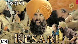 Kesari Full HD 1080p Hindi Movie Akshay Kumar | Parineeti Chopra #keshari #akshaydevammovie
