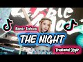 DJ THE NIGHT VIRAL TIKTOK TERBARU 2024 | THAILAND STYLE